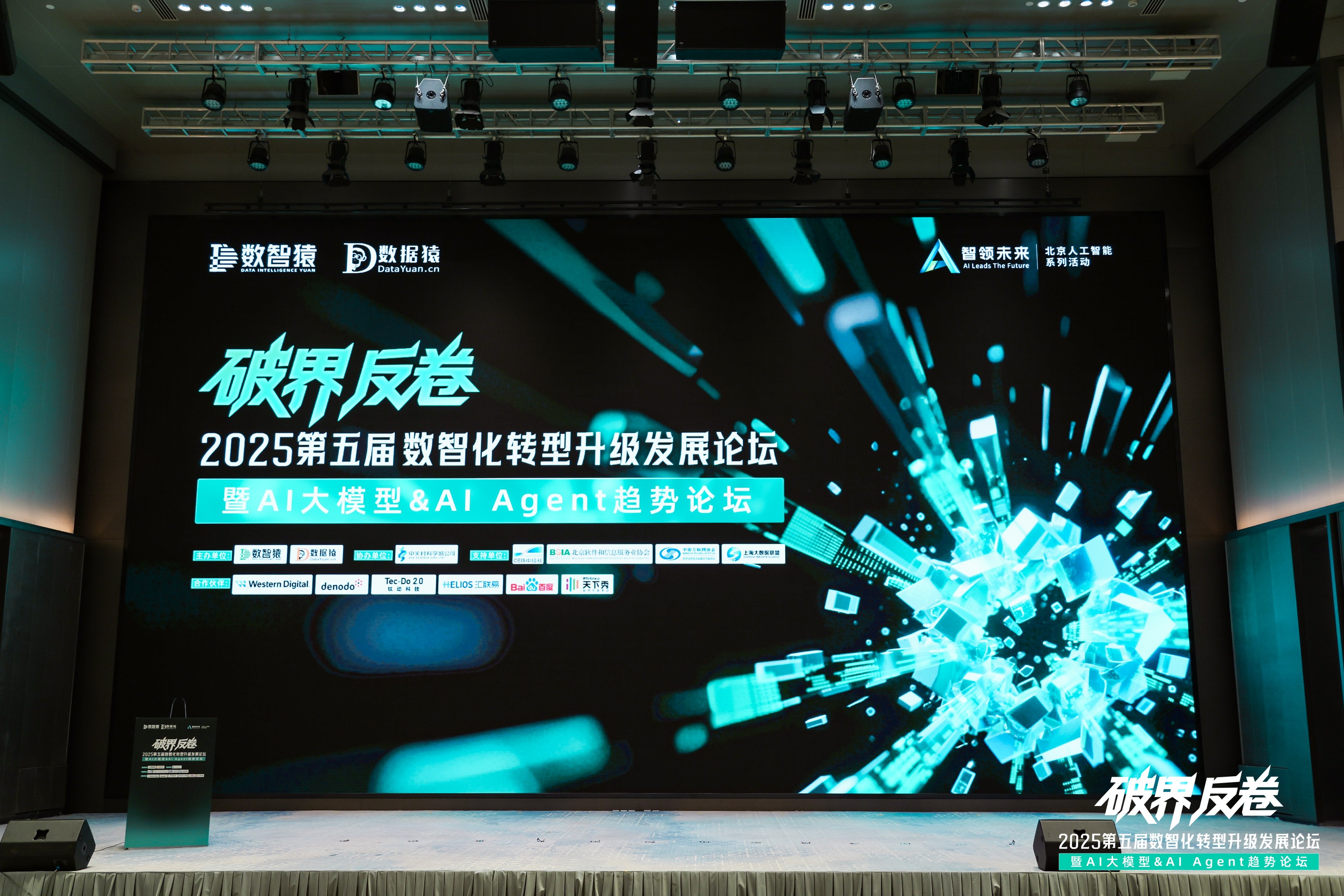 J9国际站 J9破局汽车分期风控难题：金易融案例斩获行业标杆